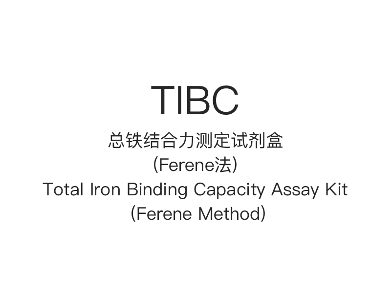 【TIBC】 Assaykit for total jernbindingskapacitet (ferenmetode)