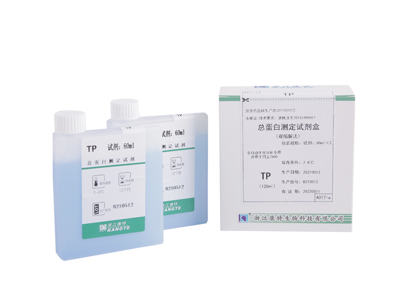 【TP】 Total Protein Assay Kit (biuretmetode)