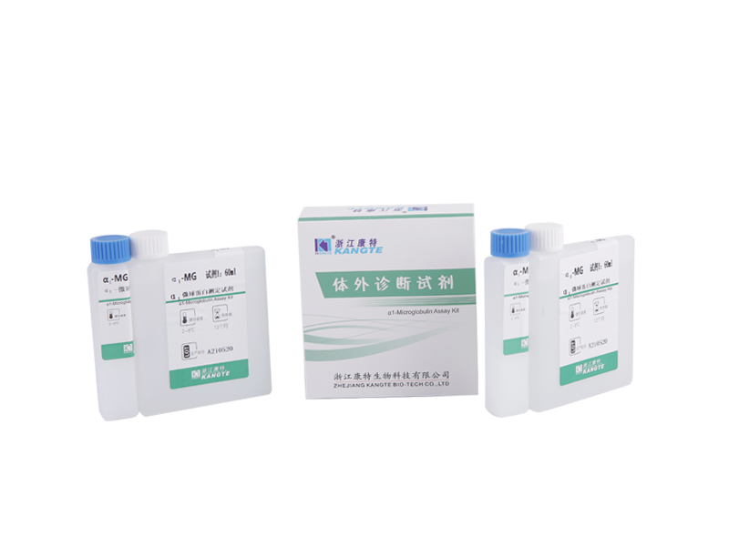 【α1-MG】α1-Microglobulin Assay Kit (Latex Enhanced Immunoturbidimetrisk Metode)