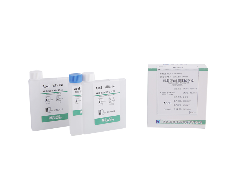 【ApoB】 Apolipoprotein B Assay Kit (immunoturbidimetrisk metode)