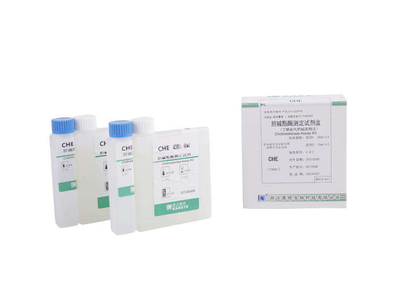 【CHE】 Cholinesterase Assay Kit (Butyrylthiocholine Substrat Method)