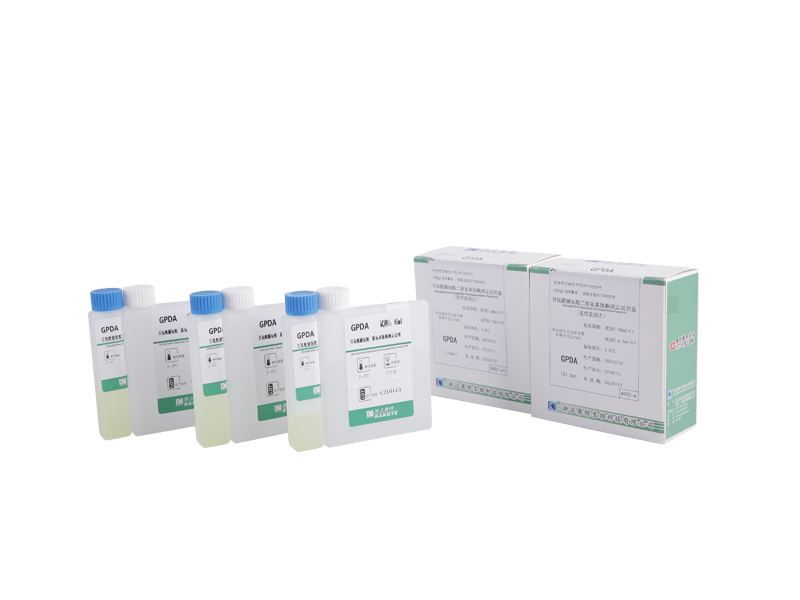 【GPDA】 Glycylprolin Dipeptidyl Aminopeptidase Assay Kit (kontinuerlig overvågningsmetode)