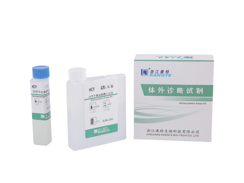 【HCY】 Homocystein Assay Kit (cyklus enzymatisk metode)