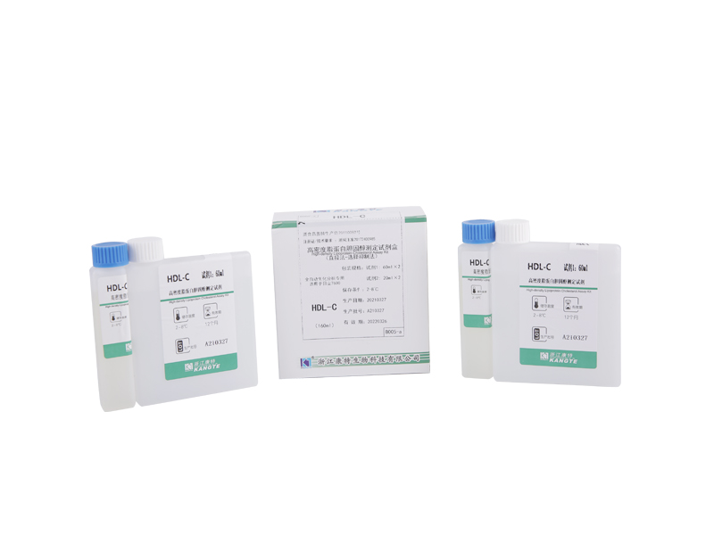 【HDL-C】 High-density Lipoprotein Cholesterol Assay Kit (direkte metode-selektiv hæmningsmetode)