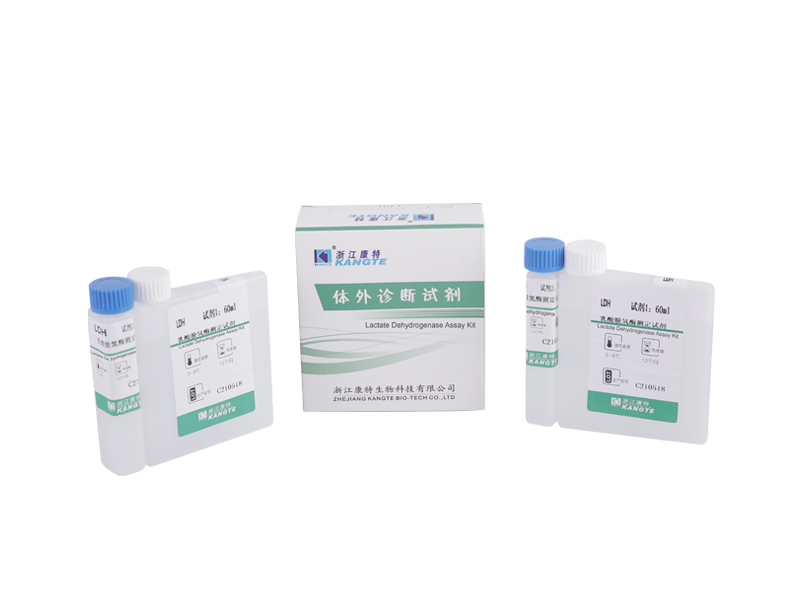 【LDH1】 Lactat Dehydrogenase Isoenzym I Assay Kit (kemisk hæmningsmetode)
