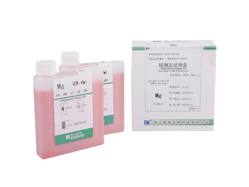 【Mg】 Magnesium Assay Kit (Calmagite Complex Colorimetrisk Metode)