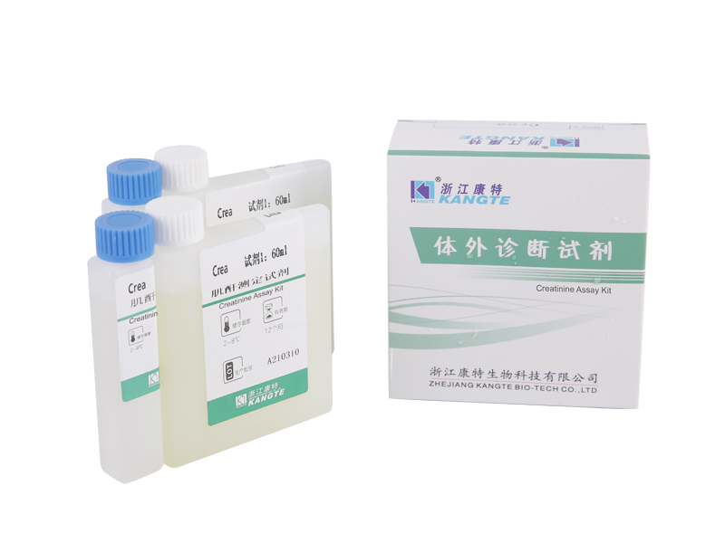 【CREA】 Kreatinin Assay Kit (Sarcosin Oxidase Method)