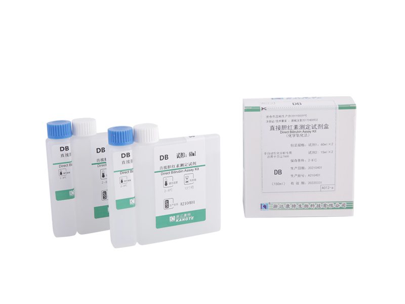 【DB】 Direkte Bilirubin Assay Kit (kemisk oxidationsmetode)