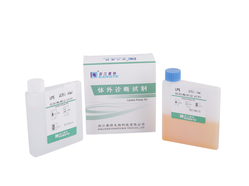 【LPS】 Lipase Assay Kit (kolorimetrisk metode)