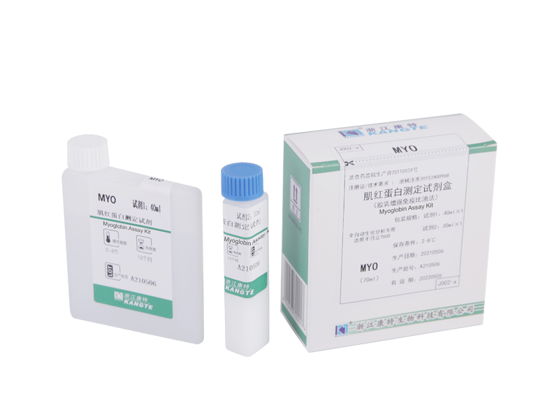 【MYO】 Myoglobin Assay Kit (Latex Enhanced Immunoturbidimetrisk Metode)