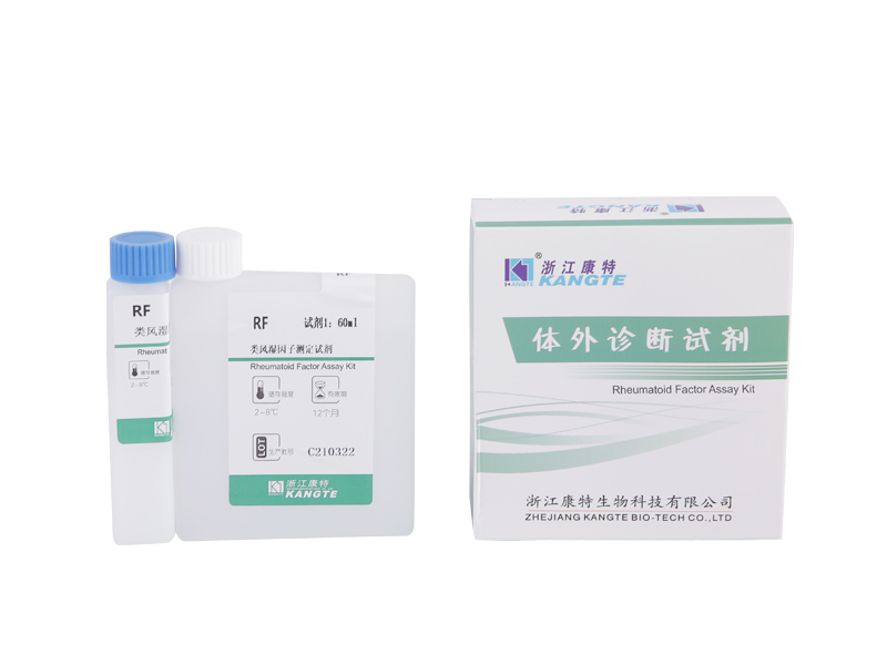 【RF】 Rheumatoid Factor Assay Kit (Latex Enhanced Immunoturbidimetrisk Metode)