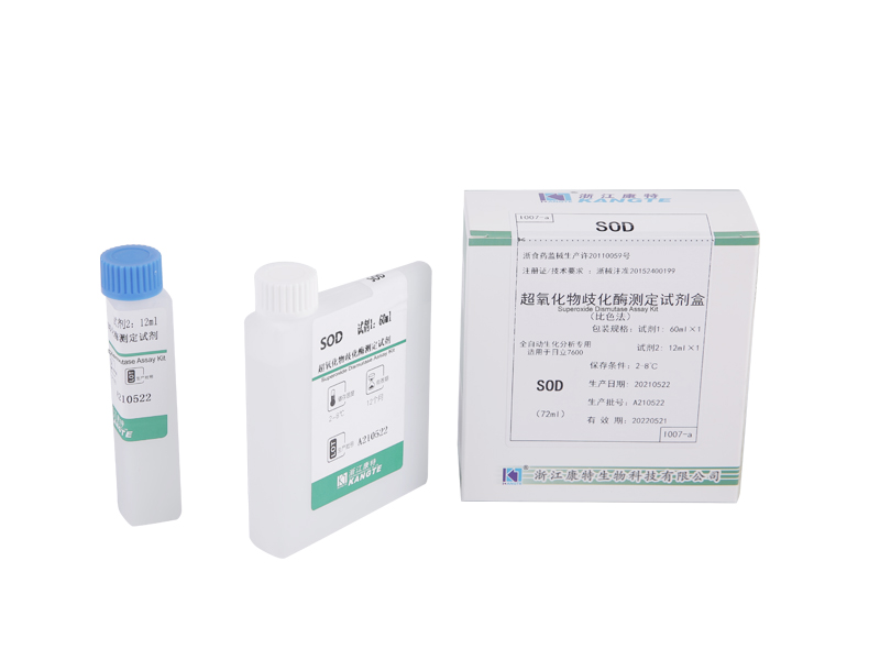 【SOD】 Superoxid Dismutase Assay Kit (kolorimetrisk metode)