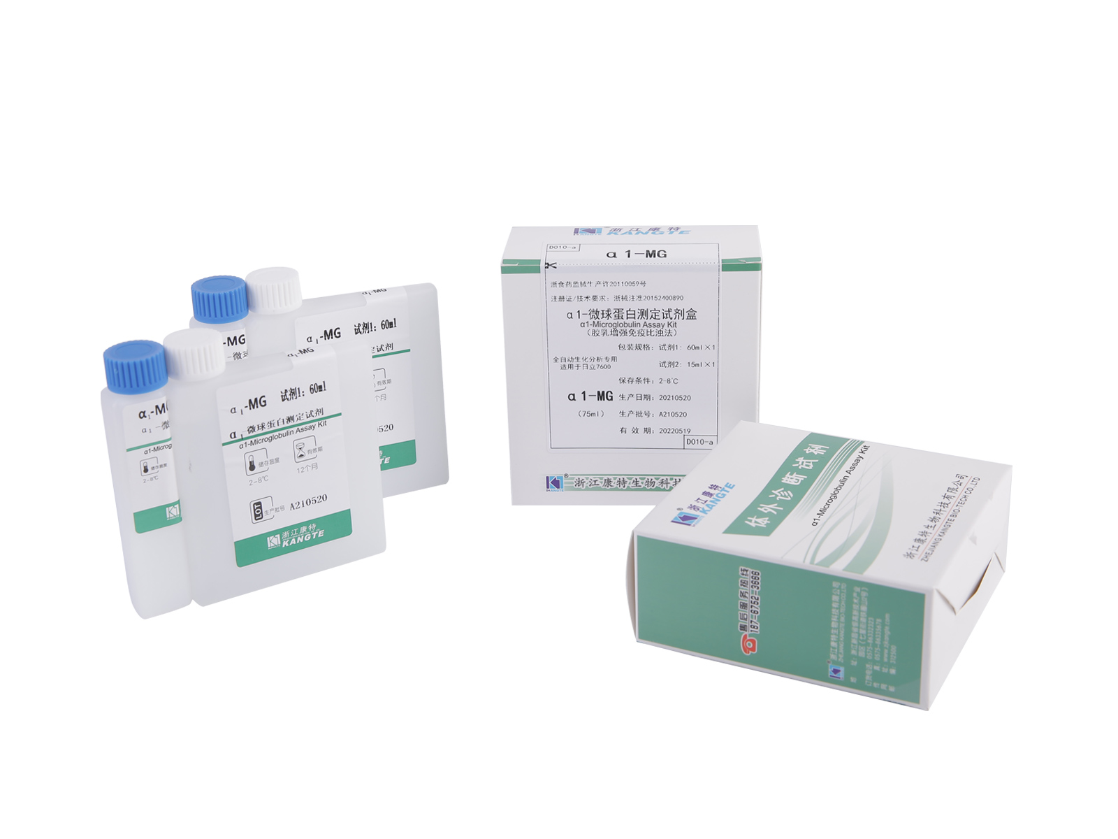 【α1-MG】α1-Microglobulin Assay Kit (Latex Enhanced Immunoturbidimetrisk Metode)