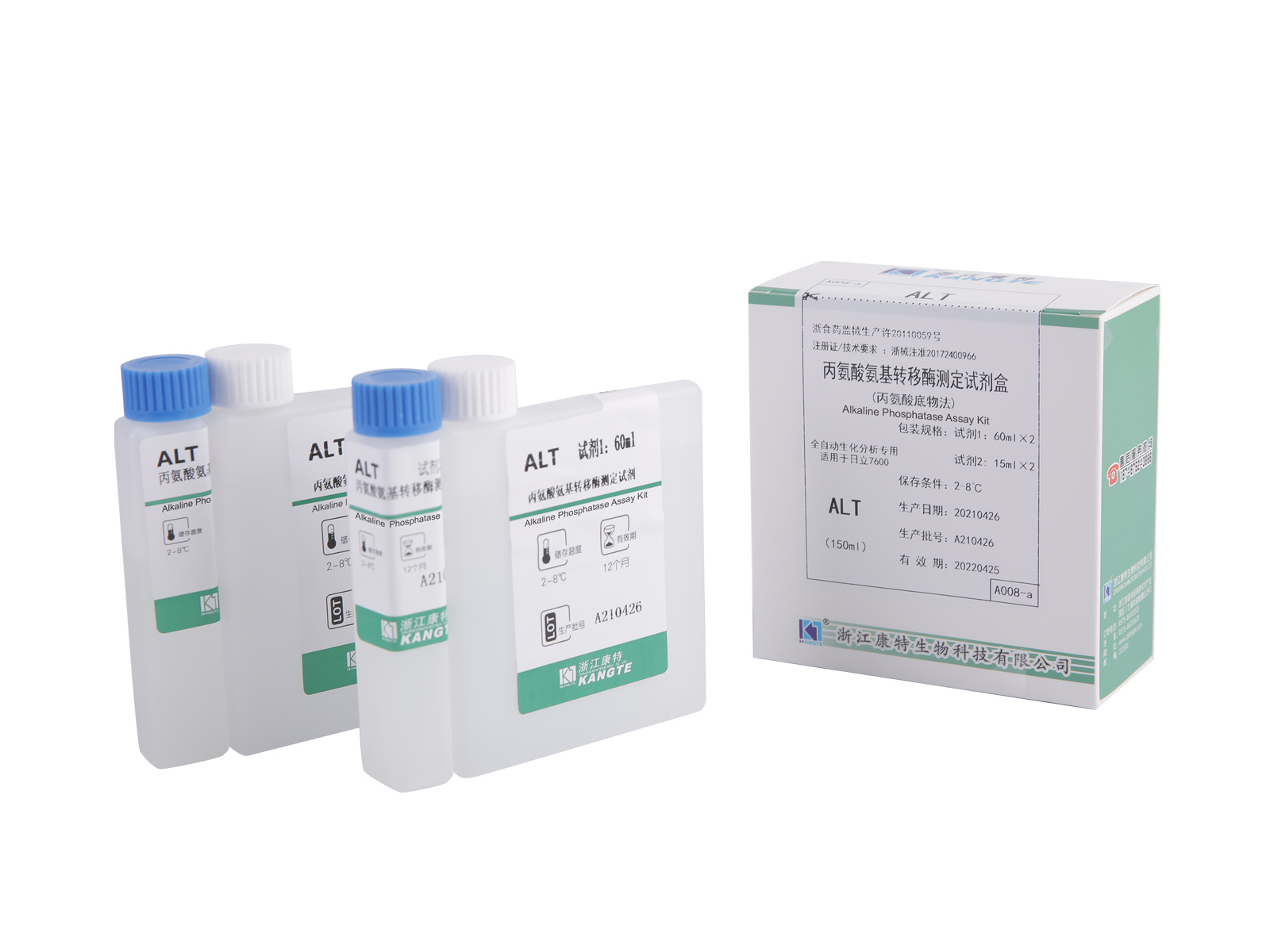 【ALP】 Alkaline Phosphatase Assay Kit (kontinuerlig overvågningsmetode)