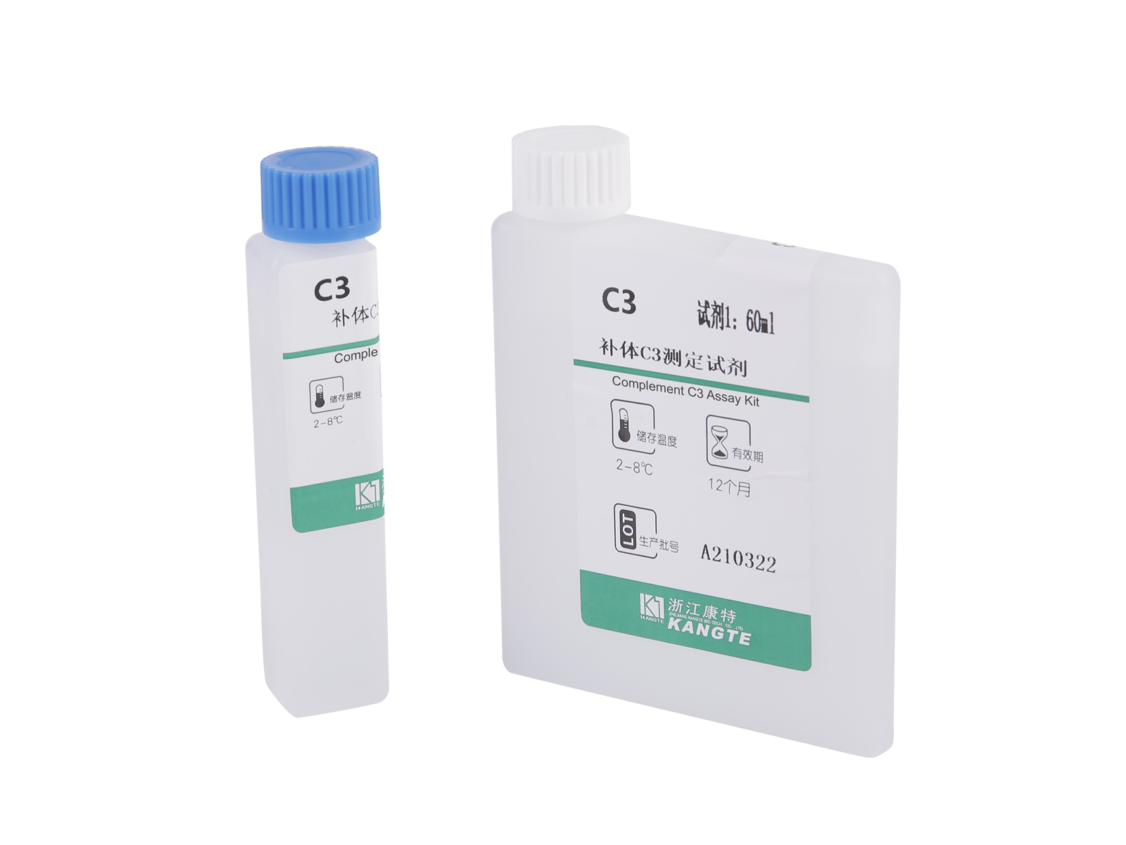 【C3】 Komplement C3 analysesæt (immunoturbidimetrisk metode)