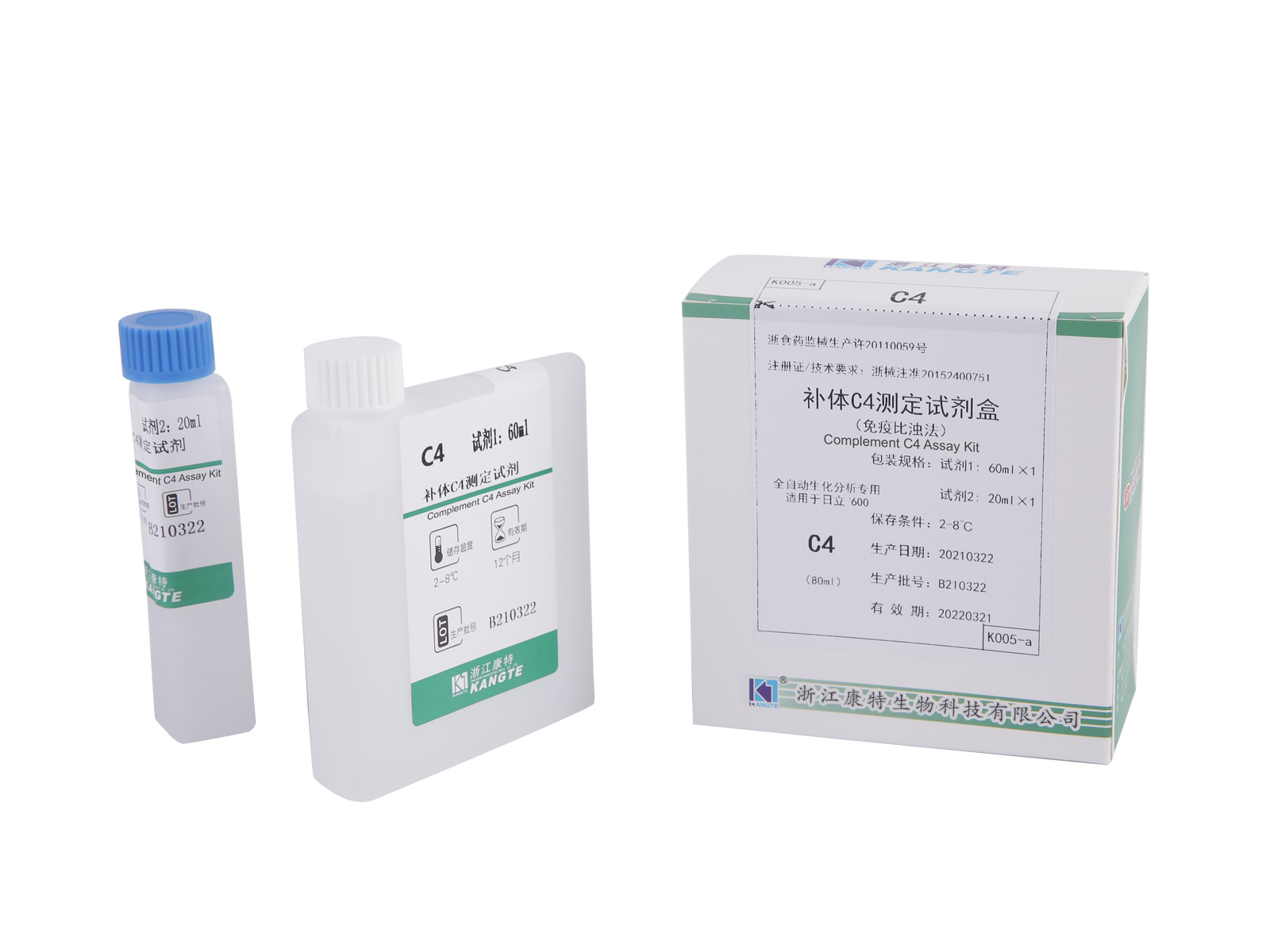 【C4】 Komplement C4 analysesæt (immunoturbidimetrisk metode)