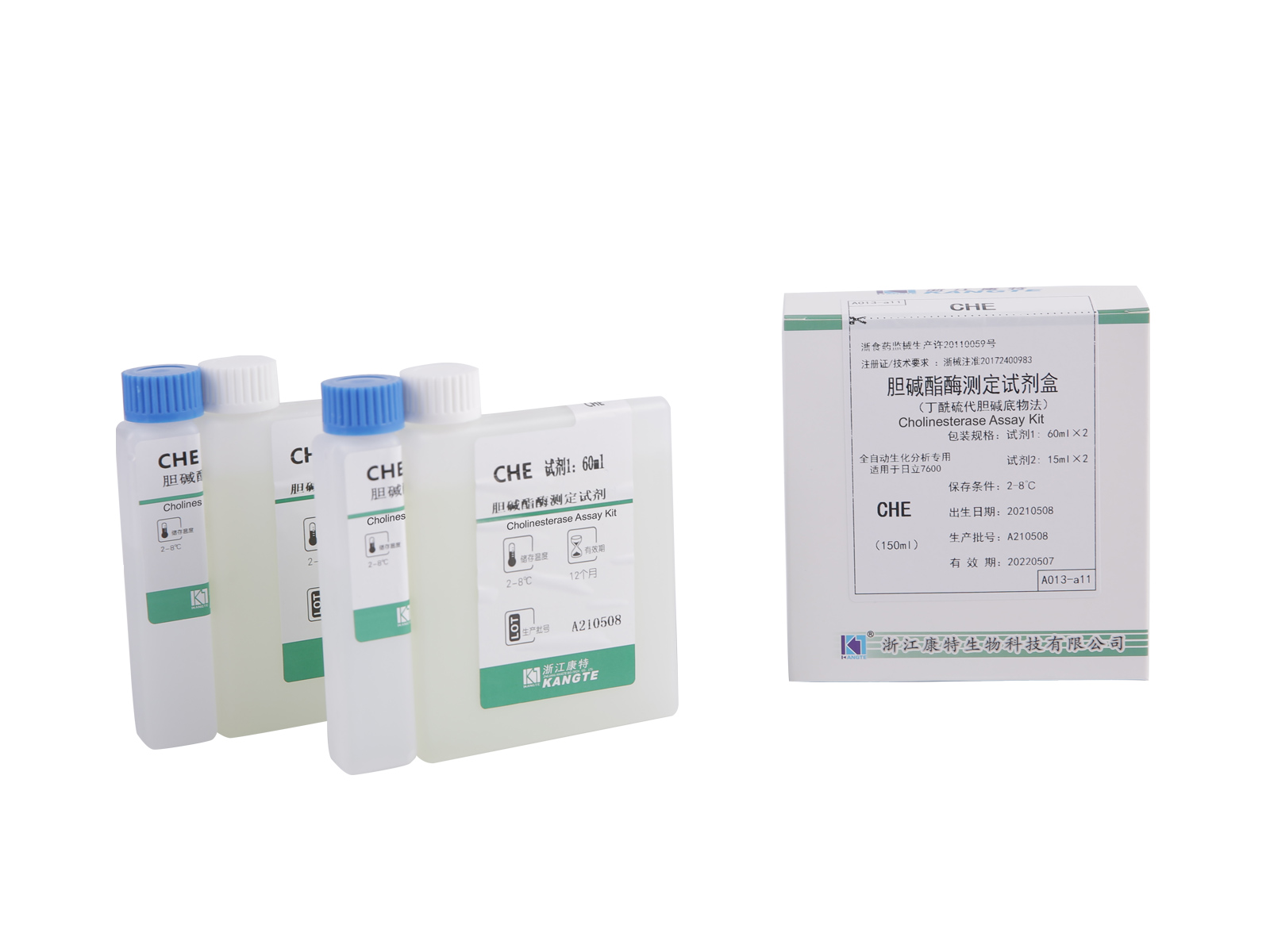 【CHE】 Cholinesterase Assay Kit (Butyrylthiocholine Substrat Method)