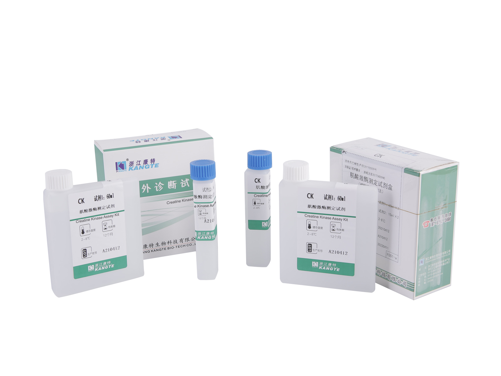 【CK】 Kreatinkinase Assay Kit (phosphate Kreatin Substrat Method)