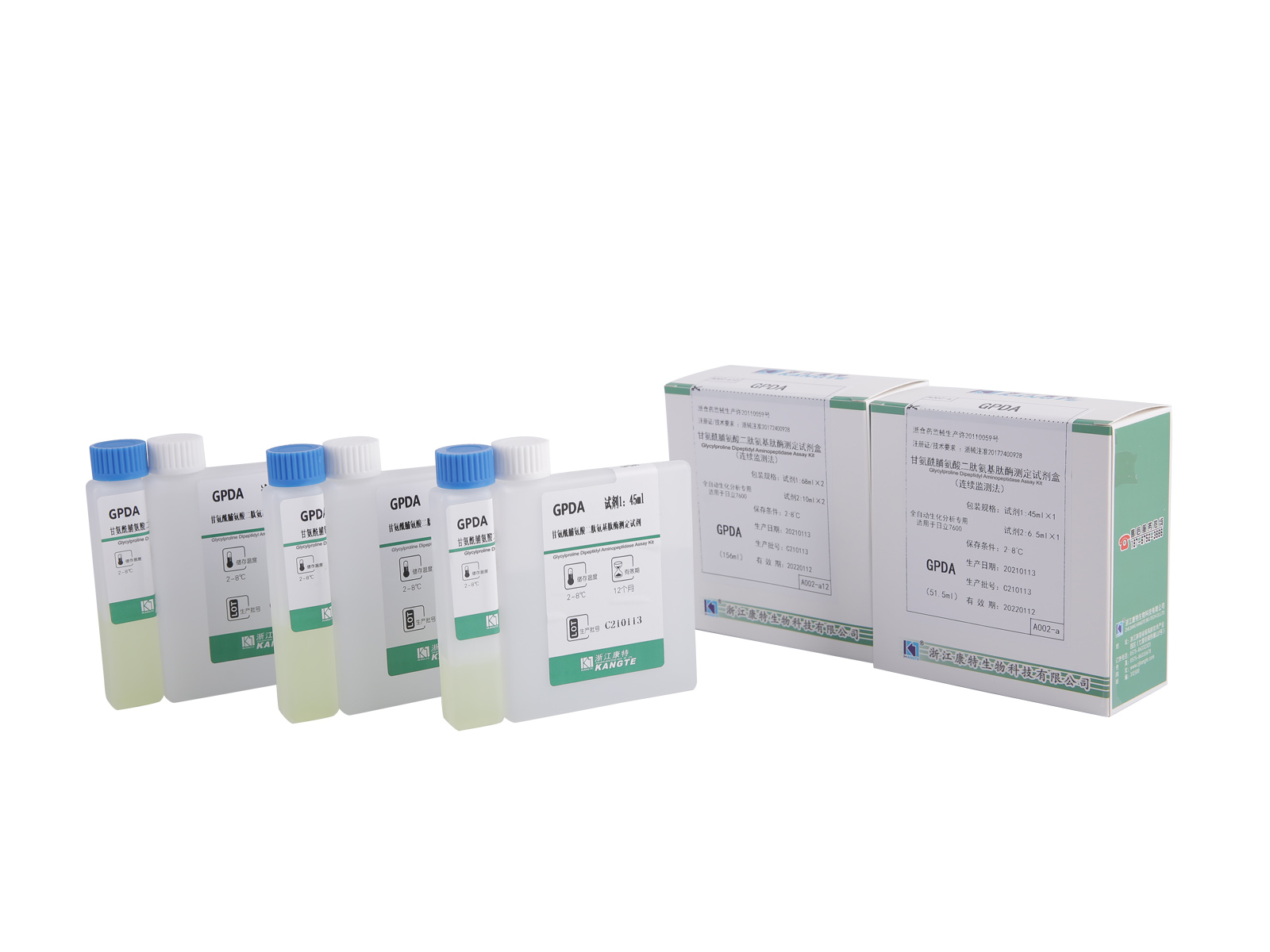 【GPDA】 Glycylprolin Dipeptidyl Aminopeptidase Assay Kit (kontinuerlig overvågningsmetode)