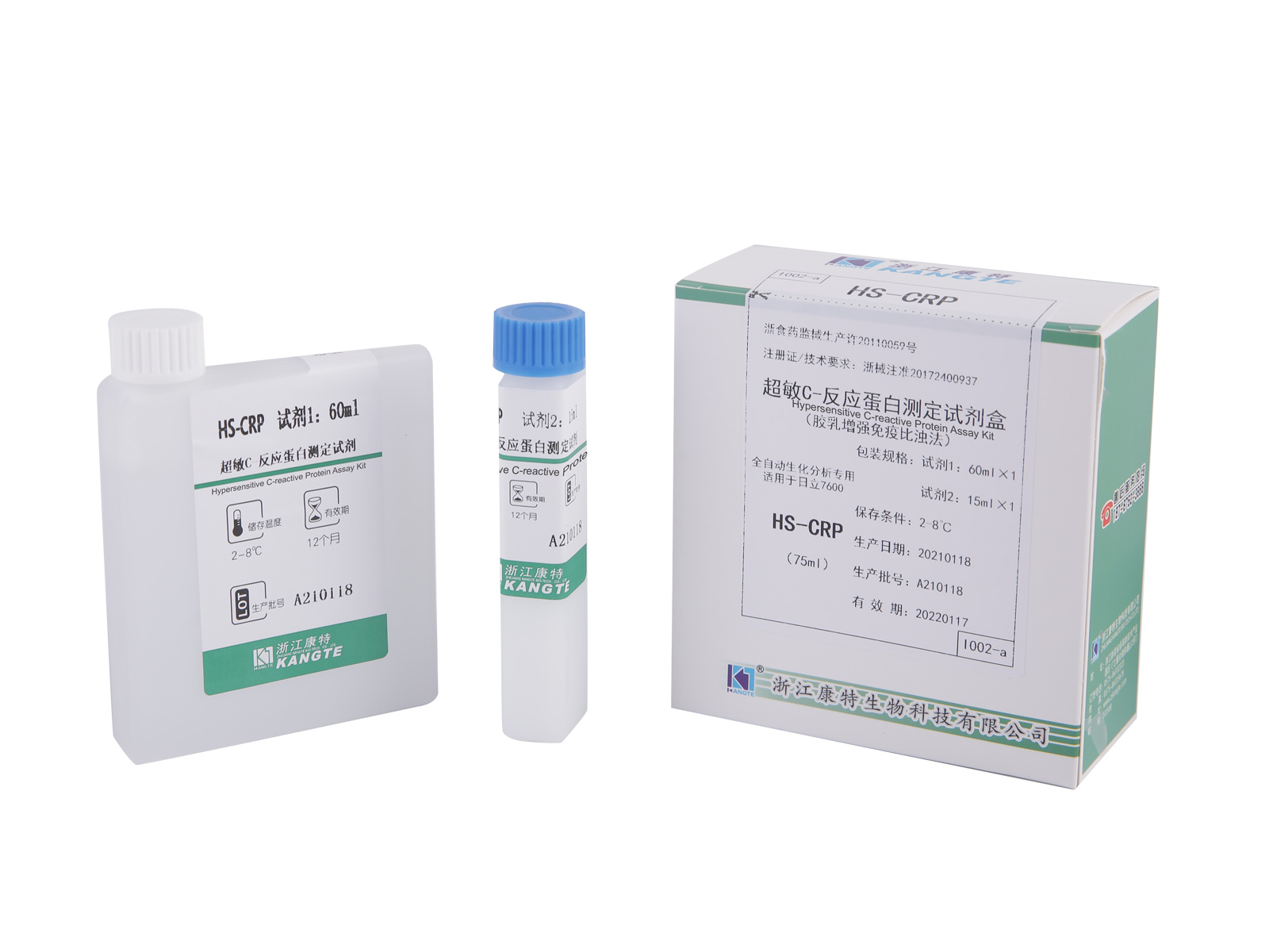 【HS-CRP】 Overfølsomt C-reaktivt protein assaykit (latexforstærket immunoturbidimetrisk metode)