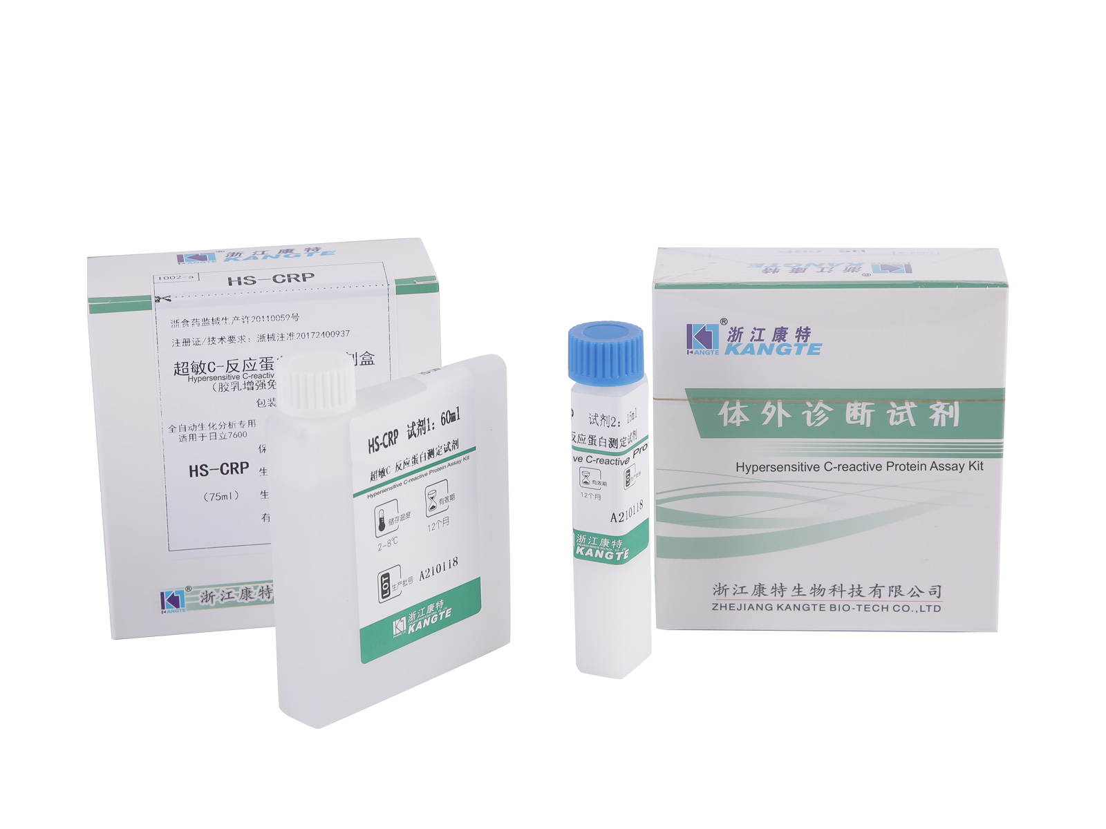 【HS-CRP】 Overfølsomt C-reaktivt protein assaykit (latexforstærket immunoturbidimetrisk metode)