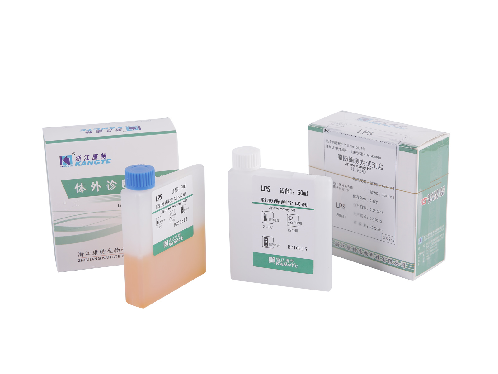 【LPS】 Lipase Assay Kit (kolorimetrisk metode)