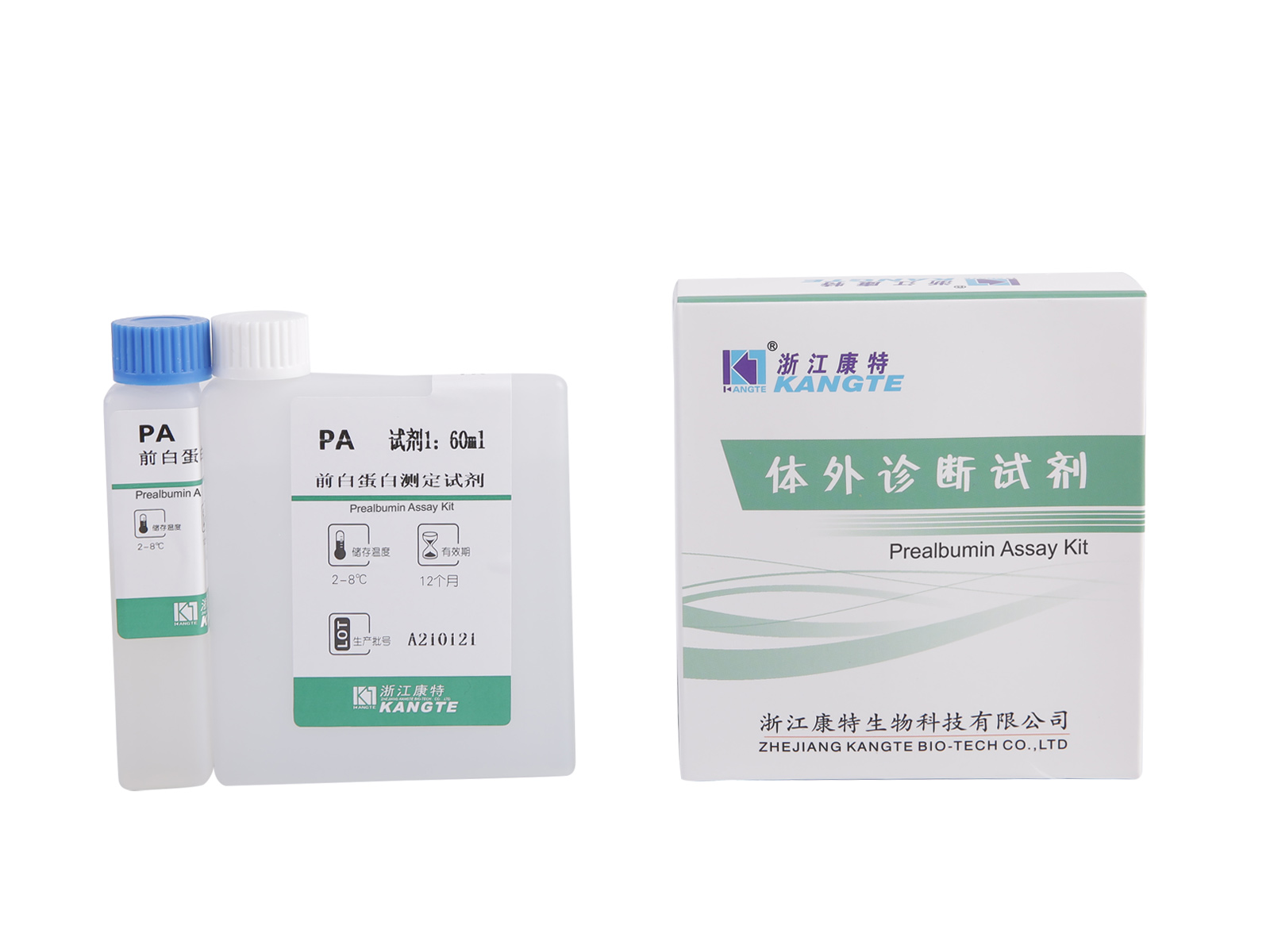 【PA】 Præalbumin Assay Kit (immunoturbidimetrisk metode)