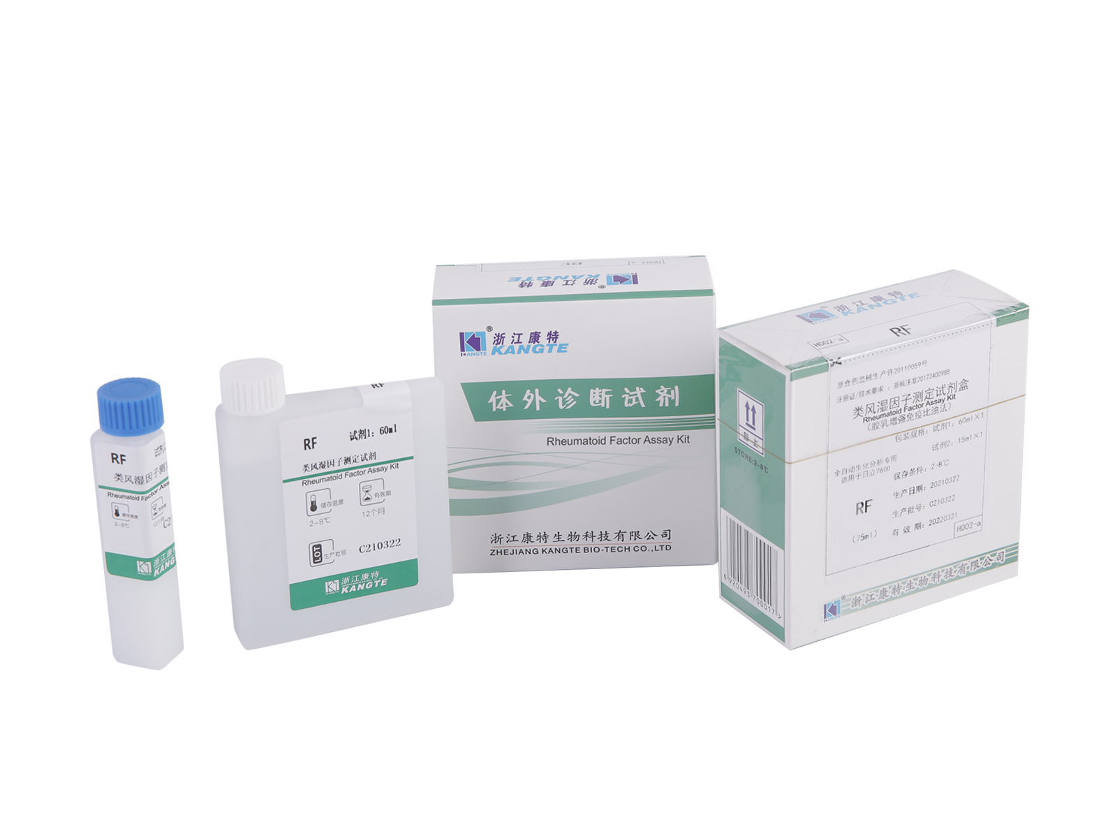 【RF】 Rheumatoid Factor Assay Kit (Latex Enhanced Immunoturbidimetrisk Metode)