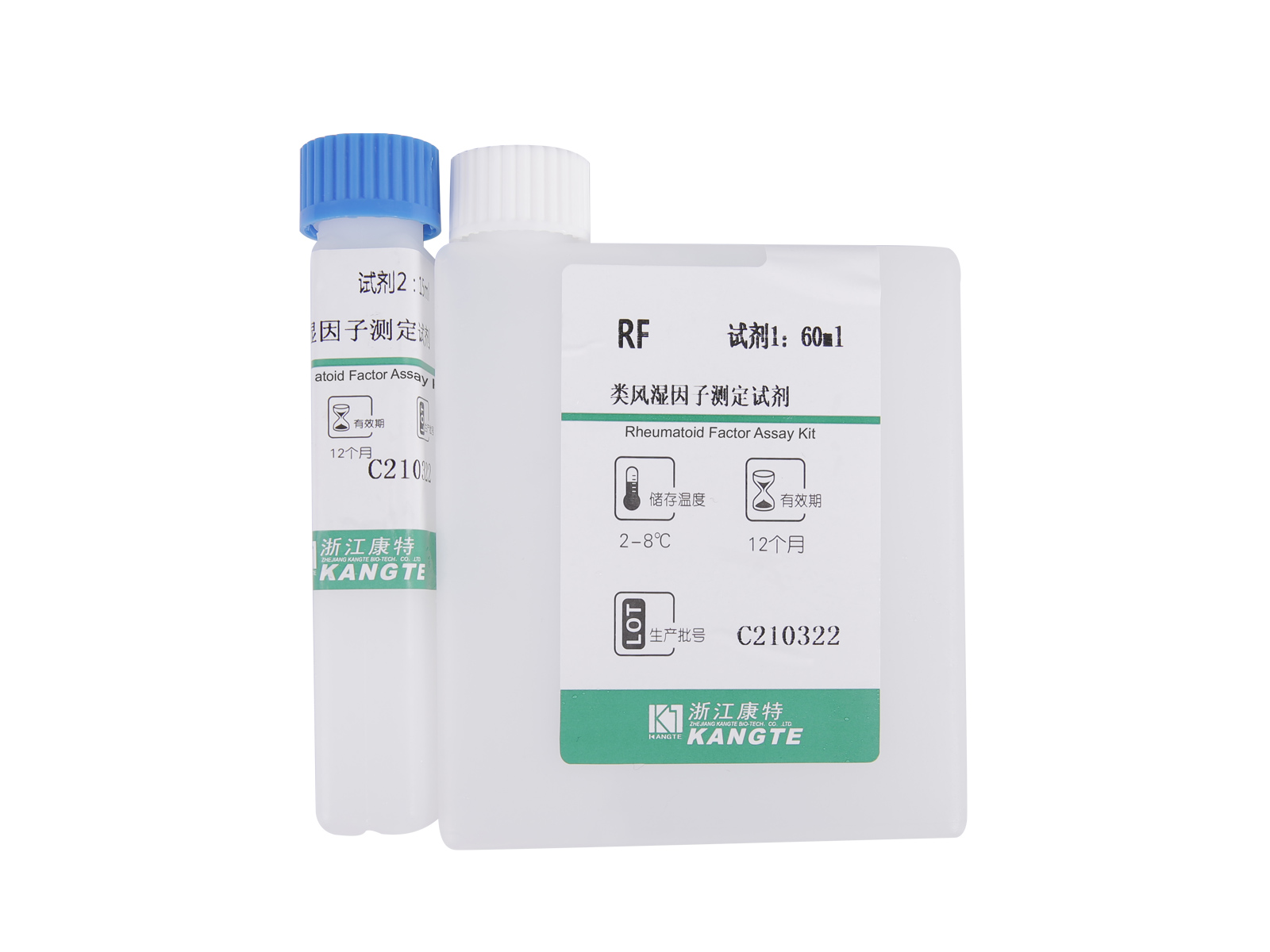 【RF】 Rheumatoid Factor Assay Kit (Latex Enhanced Immunoturbidimetrisk Metode)