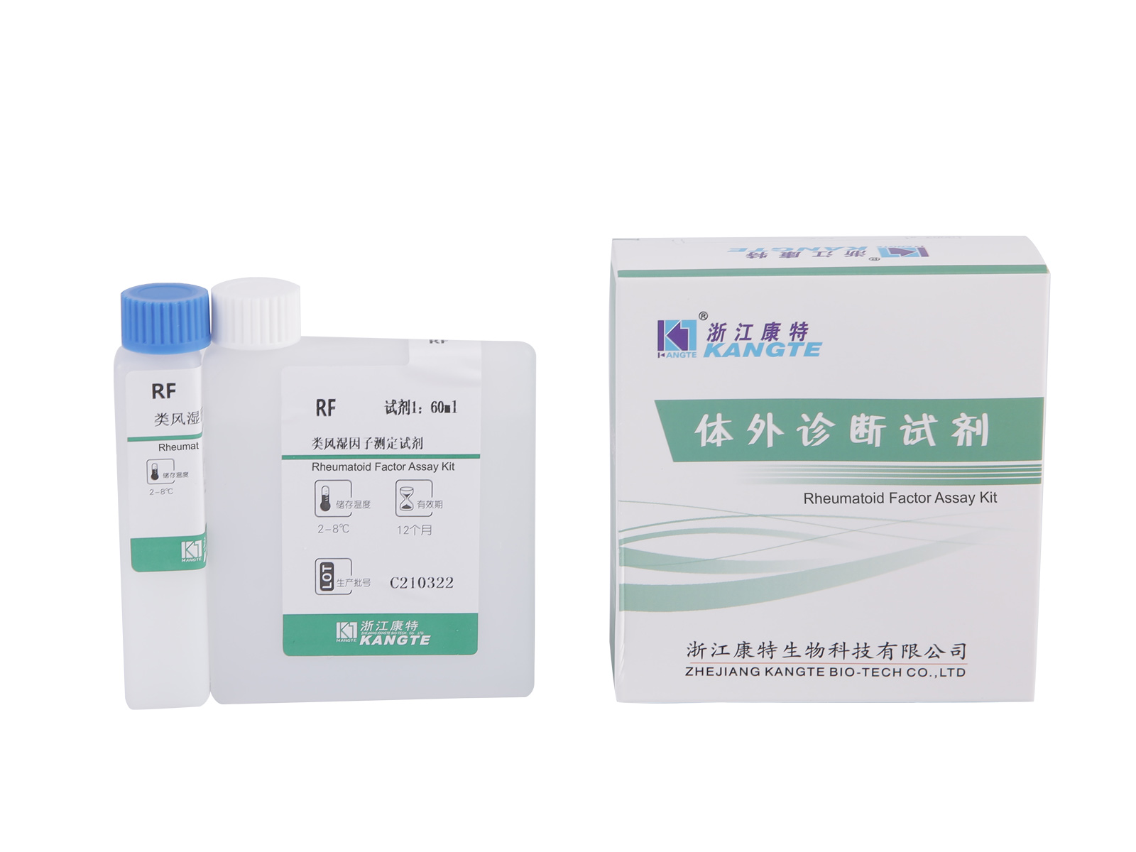 【RF】 Rheumatoid Factor Assay Kit (Latex Enhanced Immunoturbidimetrisk Metode)