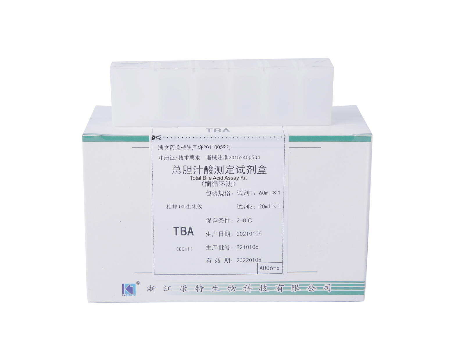 【TBA】 Total galdesyreanalysesæt (enzymcyklusmetode)