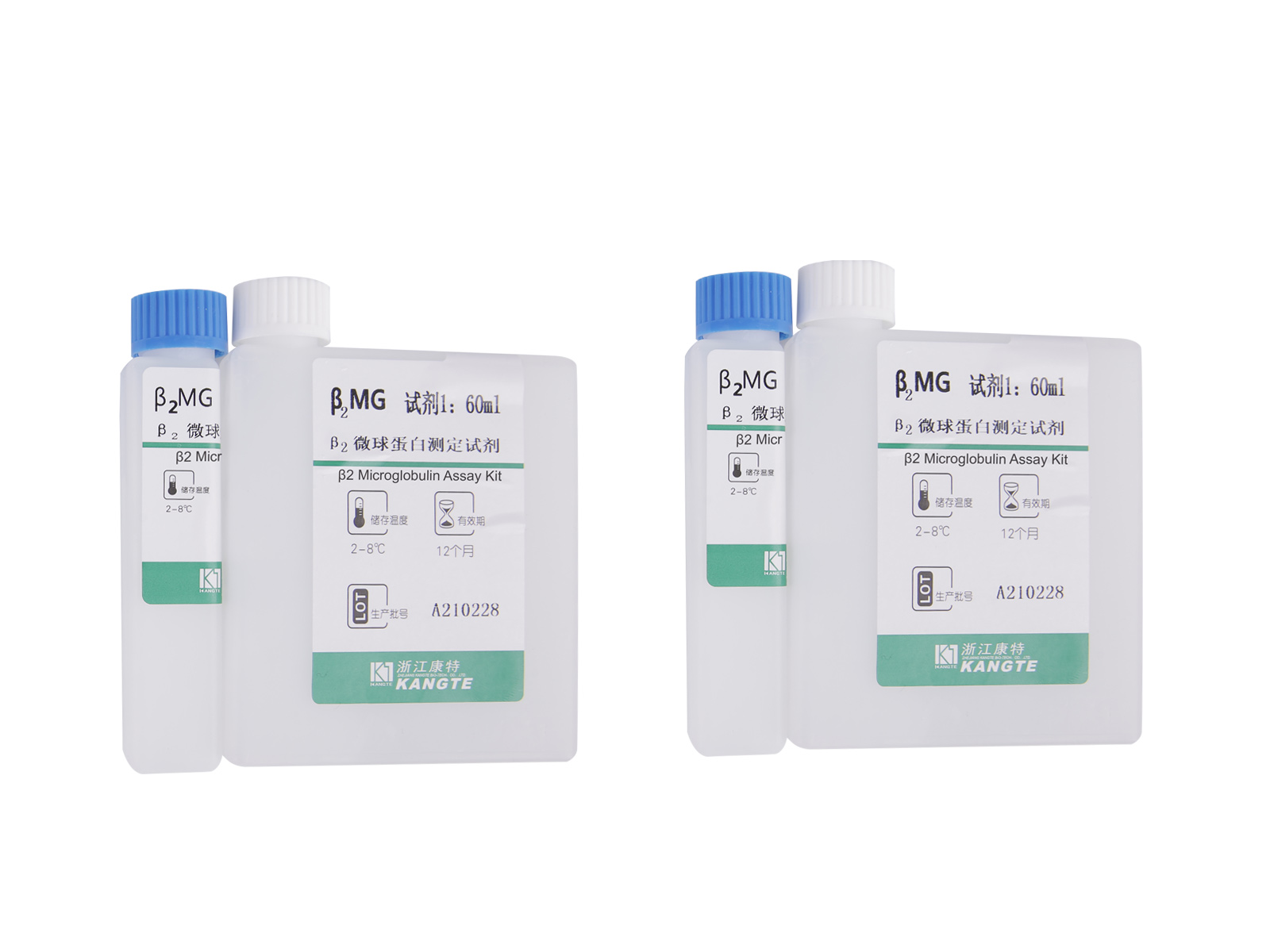 【β2-MG】β2 Microglobulin Assay Kit (Latex Enhanced Immunoturbidimetrisk Metode)