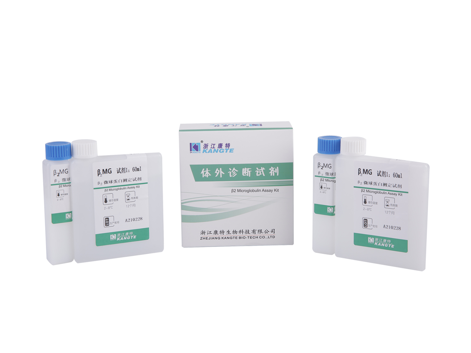 【β2-MG】β2 Microglobulin Assay Kit (Latex Enhanced Immunoturbidimetrisk Metode)