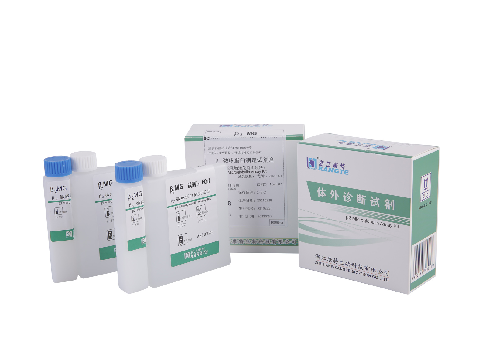 【β2-MG】β2 Microglobulin Assay Kit (Latex Enhanced Immunoturbidimetrisk Metode)