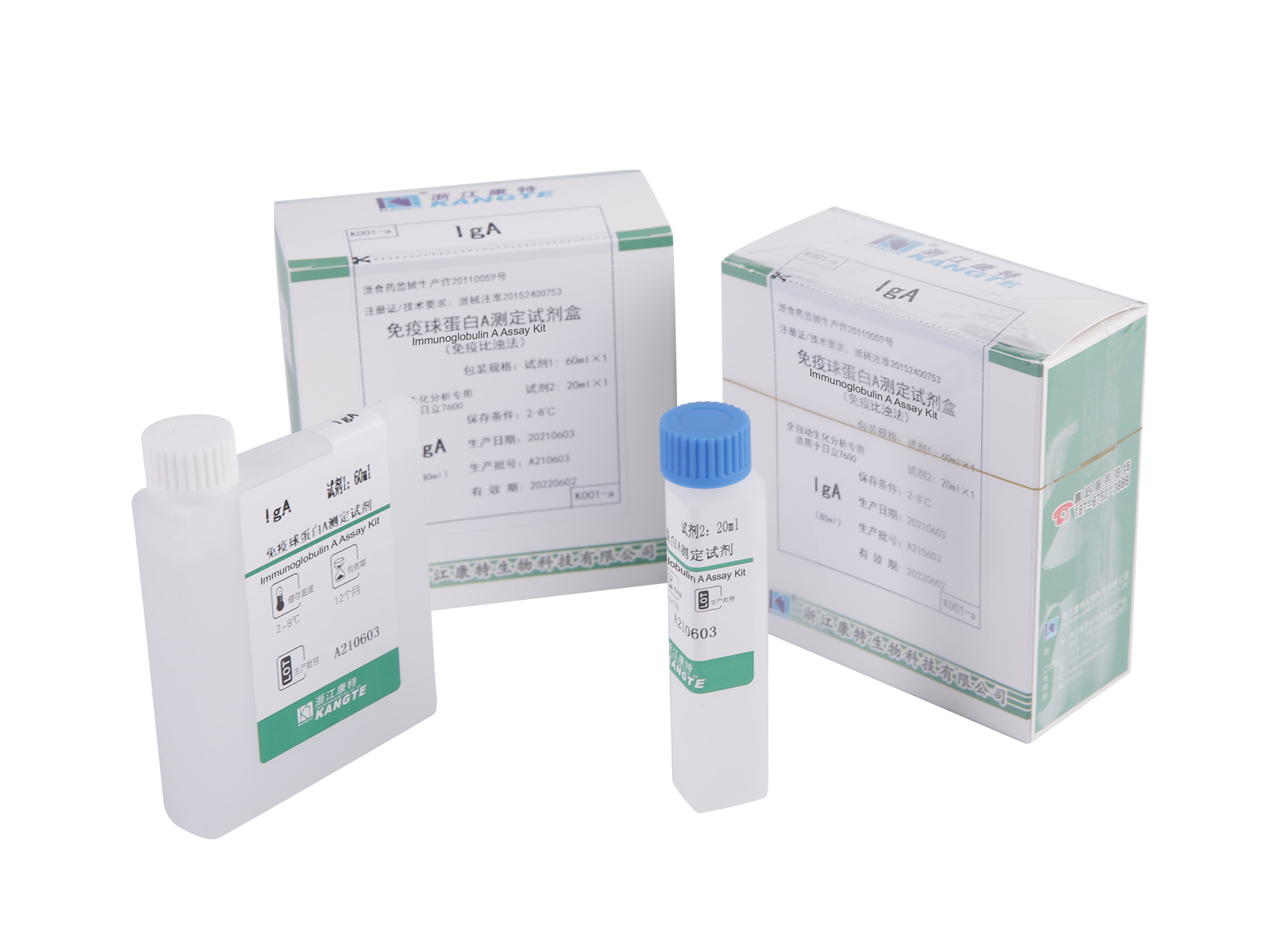 【IgA】Immunoglobulin A assaykit (immunoturbidimetrisk metode)