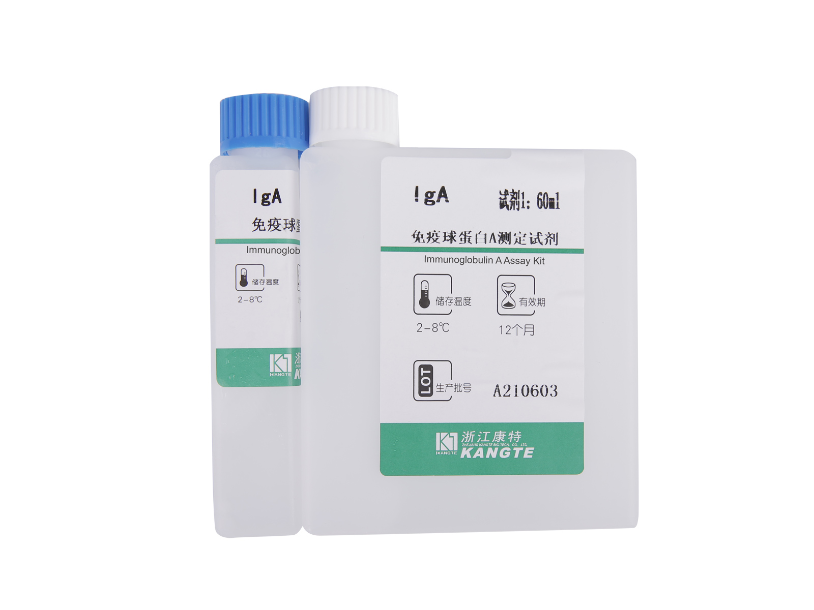 【IgA】Immunoglobulin A assaykit (immunoturbidimetrisk metode)