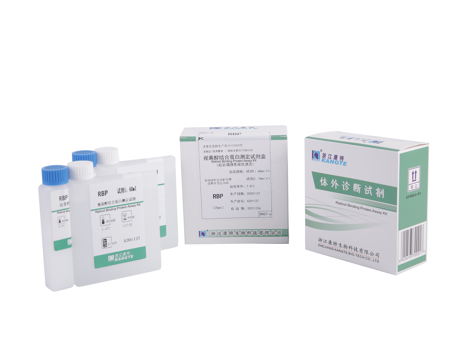 【RBP】 Retinol Binding Protein Assay Kit (Latex Enhanced Immunoturbidimetrisk Metode)