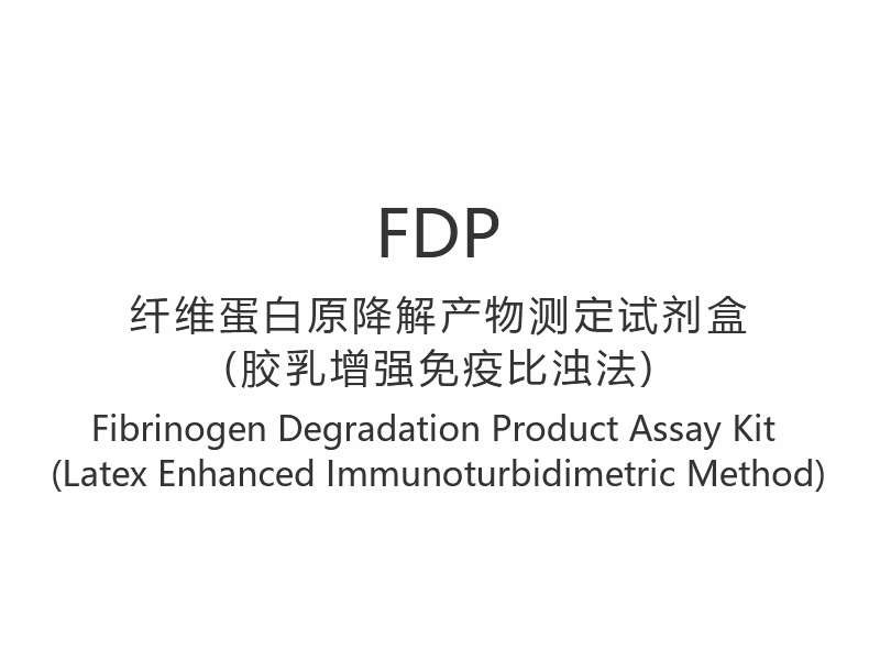 【FDP】 Assaykit til fibrinogennedbrydningsprodukt (latexforstærket immunoturbidimetrisk metode)