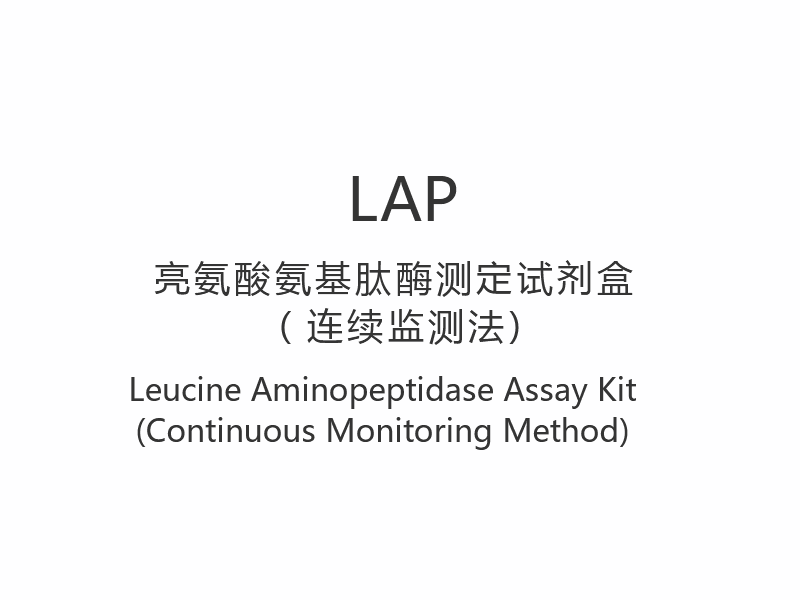 【LAP】 Leucin Aminopeptidase Assay Kit (kontinuerlig overvågningsmetode)