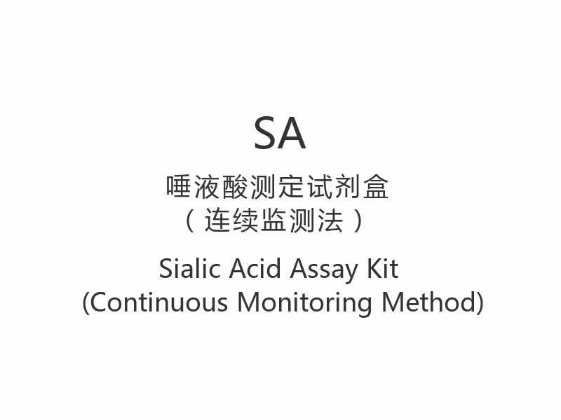 【SA】 Sialinsyreanalysesæt (kontinuerlig overvågningsmetode)